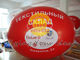 Big Red Inflatable Advertising Oval Balloon with Full digital printing for Sporting events